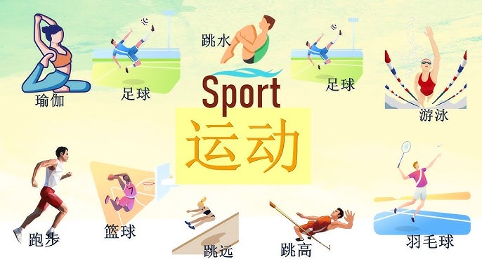 引夹防分球